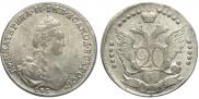 20 kopecks 1779 year