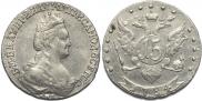 15 копеек 1784 года