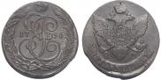 5 копеек 1796 года