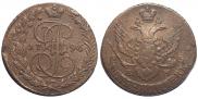 5 копеек 1796 года