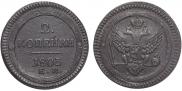2 kopecks 1803 year