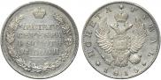 1 рубль 1815 года