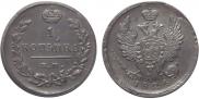 1 kopeck 1824 year