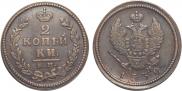 2 kopecks 1830 year