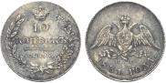 10 kopecks 1831 year