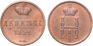 Denezhka 1852 year