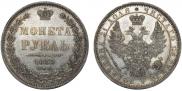 1 rouble 1853 year
