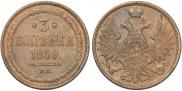 3 kopecks 1859 year
