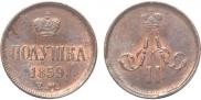 Polushka 1859 year