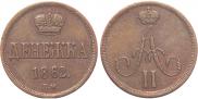 Denezhka 1862 year