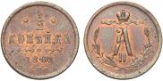 1/2 kopeck 1868 year