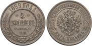 5 kopecks 1869 year
