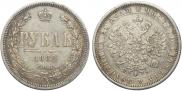 1 rouble 1882 year
