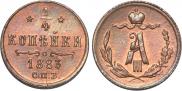 1/4 kopeck 1883 year