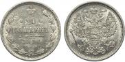 20 kopecks 1888 year