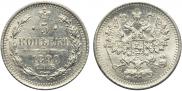 5 kopecks 1890 year