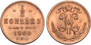 1/2 kopeck 1900 year