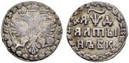 Altyn 1704 year