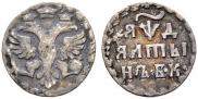Altyn 1704 year