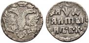 Altyn 1704 year