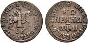 1 kopeck 1711 year