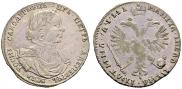 Poltina 1718 year