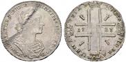 1 rouble 1723 year