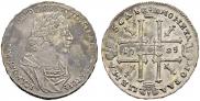 1 rouble 1725 year