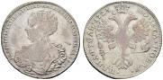 1 rouble 1725 year