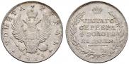 1 рубль 1815 года