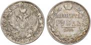 1 рубль 1844 года