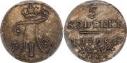 5 копеек 1798 года