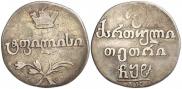 Doble abaz 1808 year
