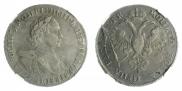 1 rouble 1720 year