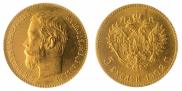 5 roubles 1902 year