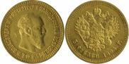 5 рублей 1894 года