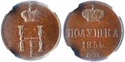 Polushka 1854 year