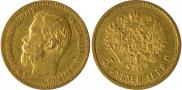 5 roubles 1898 year