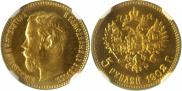 5 roubles 1902 year