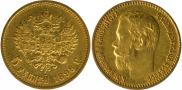 5 roubles 1898 year