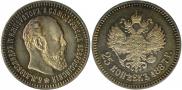 25 kopecks 1887 year