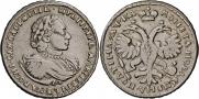 Полтина 1721 года