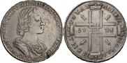 1 rouble 1723 year