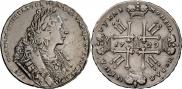 1 rouble 1729 year
