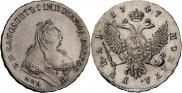 1 rouble 1747 year