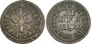 Denga 1705 year