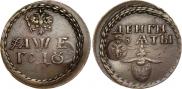 Beard token coin 1705 year