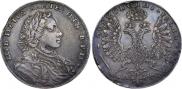 1 rouble 1707 year