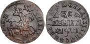1 kopeck 1713 year