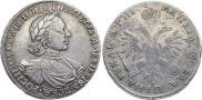 1 rouble 1718 year